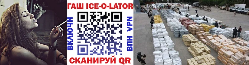 Купить наркоту Железноводск Каннабис Кокаин Alpha PVP Мефедрон Метадон Гашиш АМФ