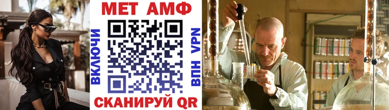 Amphetamine VHQ  Железноводск 