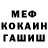 ГЕРОИН VHQ Mika Sunshine