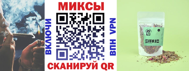 купить наркоту Железноводск Бутират оксана