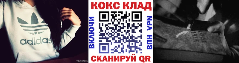 COCAIN Columbia Железноводск