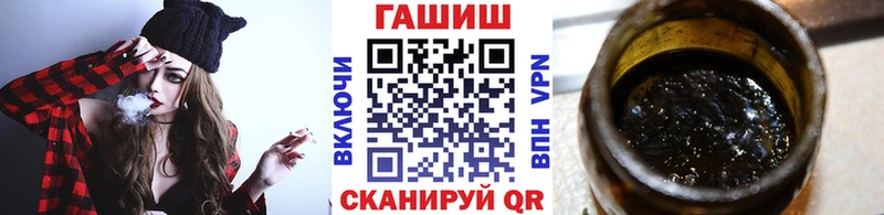 ГАШ Cannabis  Железноводск 
