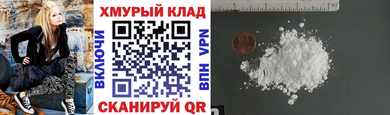 Героин VHQ  Железноводск 