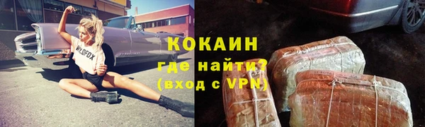 герыч Гусь-Хрустальный