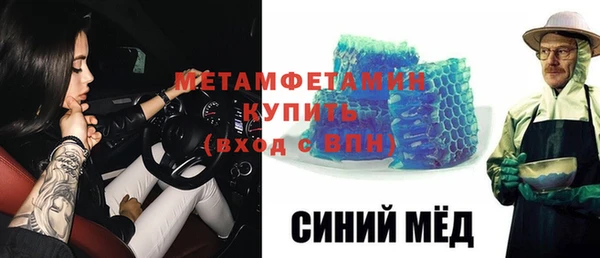 ECSTASY Гусиноозёрск
