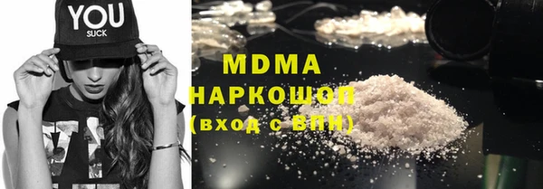 герыч Гусь-Хрустальный