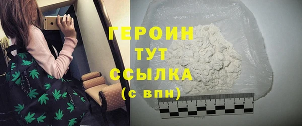 герыч Гусь-Хрустальный