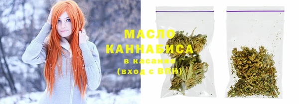 ECSTASY Гусиноозёрск