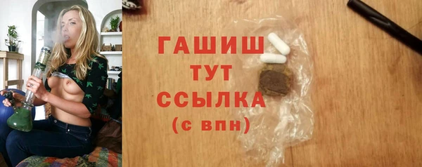 ECSTASY Гусиноозёрск