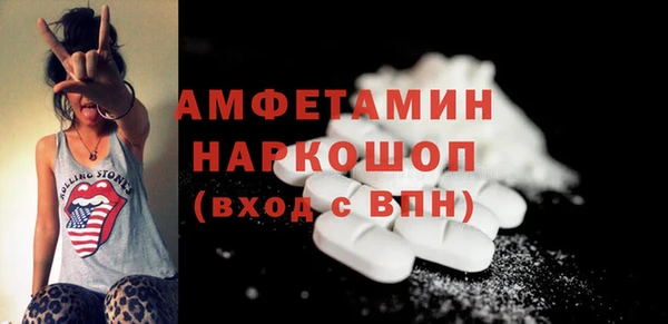 ECSTASY Гусиноозёрск