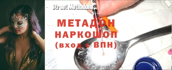 герыч Гусь-Хрустальный