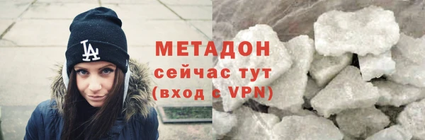 ECSTASY Гусиноозёрск