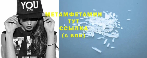 ECSTASY Гусиноозёрск