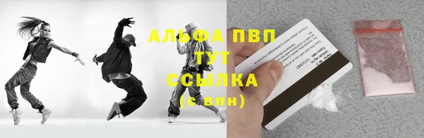 герыч Гусь-Хрустальный
