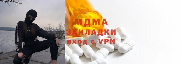 ECSTASY Гусиноозёрск