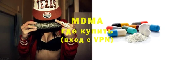 герыч Гусь-Хрустальный