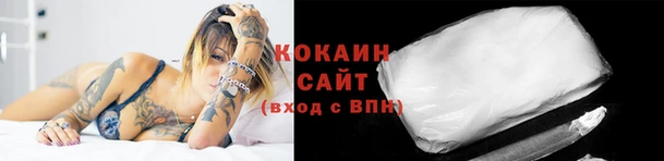 ECSTASY Гусиноозёрск