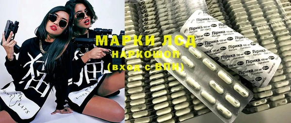 ECSTASY Гусиноозёрск