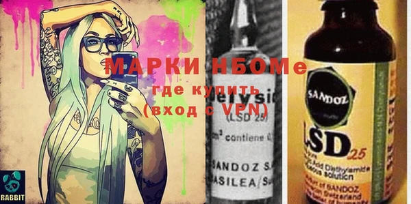 ECSTASY Гусиноозёрск