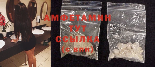 герыч Гусь-Хрустальный