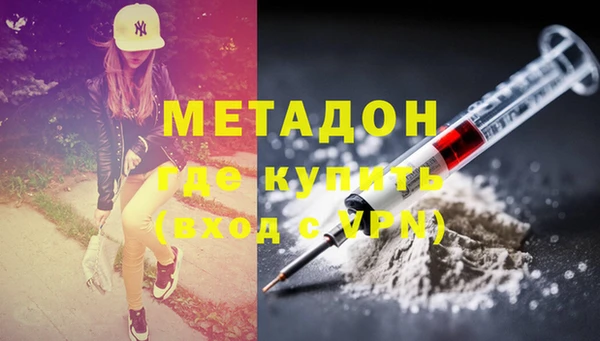 герыч Гусь-Хрустальный