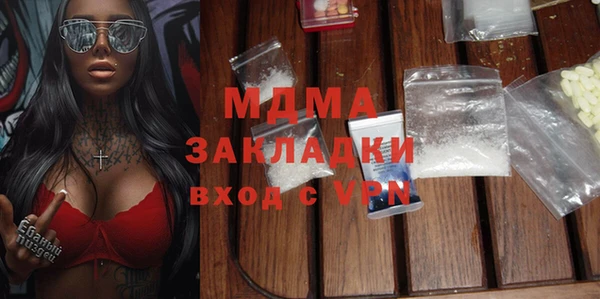 ECSTASY Гусиноозёрск