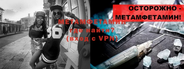 первитин Остров