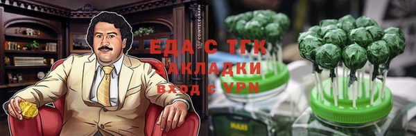 герыч Гусь-Хрустальный