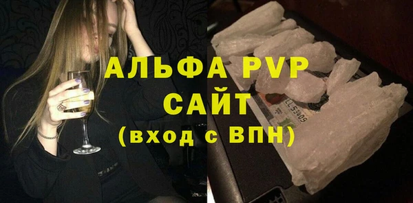 герыч Гусь-Хрустальный