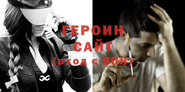 2c-b Гусев
