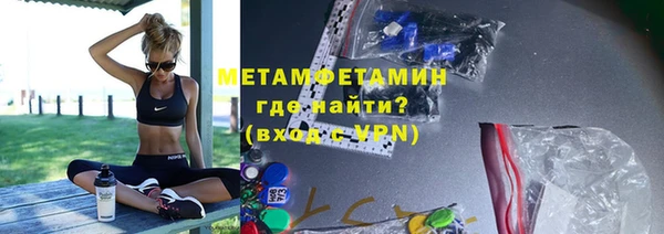 герыч Гусь-Хрустальный