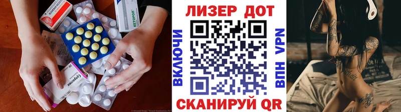 darknet какой сайт  Железноводск  LSD-25 экстази кислота 