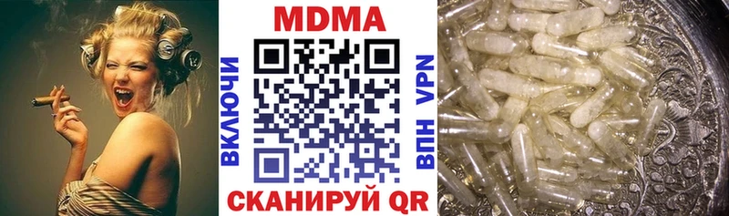 darknet клад  Железноводск  MDMA crystal 
