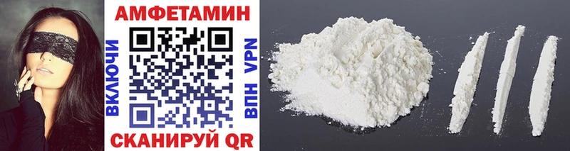 Метамфетамин Methamphetamine  Железноводск 