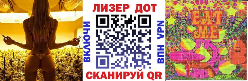 MEGA   Железноводск  Наркотические марки 1500мкг 