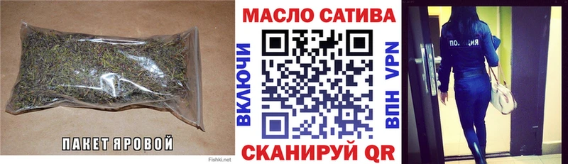 ТГК вейп  как найти наркотики  Железноводск 