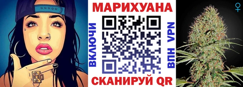 Бошки Шишки Bruce Banner  Железноводск 